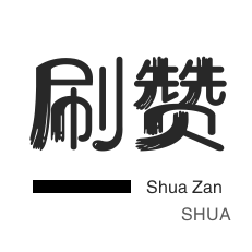 微信视频号点赞-影视会员-绝版图标点亮-今日头条